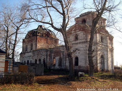 Вадинск.Богоявленская церковь